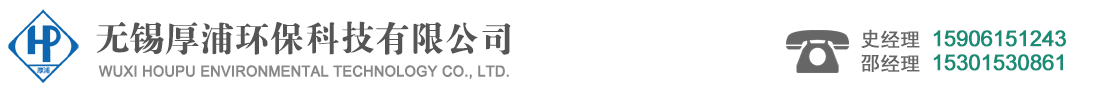 冷凝水試驗(yàn)箱