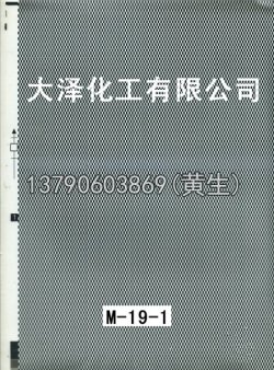 碳纖紋101個(gè)型號
